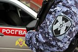 Центр специального назначения вневедомственной охраны Росгвардии приглашает на службу граждан РФ