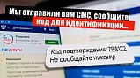 Жительница Солнечногорска лишилась более 900 тысяч рублей после телефонного разговора с лжеменеджером финансовой организации.