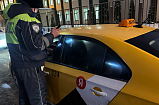 На территории городского округа Солнечногорск проводится целенаправленное профилактическое мероприятие «Такси»