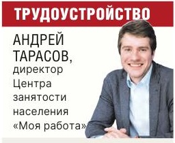 Работодателям  нужны самые  разные  специалисты
