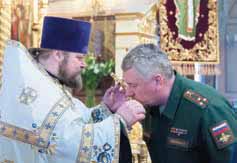 Церковь и армия