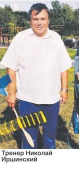 На крыльях  – над городом!