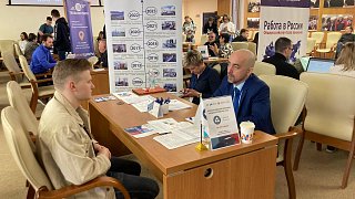 В Подмосковье пройдет второй этап ярмарки трудоустройства «Работа России. Время возможностей»