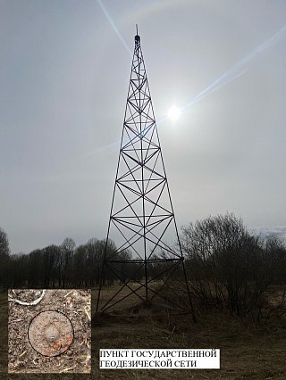 Что делать собственнику, если на его участке расположен пункт ГГС