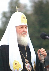 ОБРАЩЕНИЕ СВЯТЕЙШЕГО ПАТРИАРХА КИРИЛЛА ПО СЛУЧАЮ ПРАЗДНОВАНИЯ ДНЯ ПРАВОСЛАВНОЙ МОЛОДЕЖИ 
