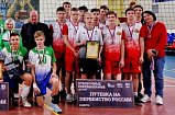 Волейболисты спортшколы «Зеленоград» сыграют в Первенстве России