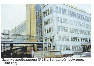 Как в округе появился свой хлеб 