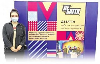 Даешь молодежь!