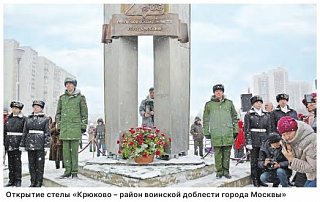 Без памяти о прошлом нет будущего 