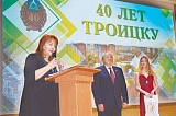 Сегодня – Троицк, через год – Зеленоград