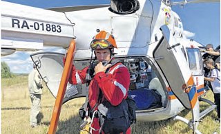 Помощь приходит с неба