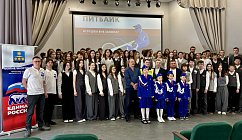 «Профилактика ДТП с питбайками: от законодательных инициатив к просветительской работе в школах»