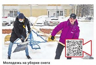 Вместе – город чище!