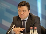 Встреча с губернатором Московской области