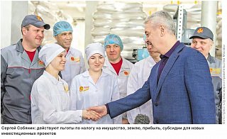 Расходы возместят из бюджета столицы