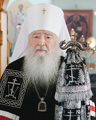 Благословение на Великий Пост