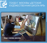 Дорогие юные художники!