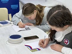 В Солнечногорске проходит акция «Письмо СВОему герою»