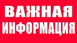 В Солнечногорске изменится организация дорожного движения