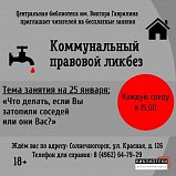 Что делать, если вас затопили соседи