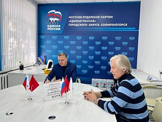 В Центре гражданских инициатив «ЕДИНЫЕ» Солнечногорска прошёл приём граждан