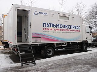 Солнечногорцев приглашают сделать флюорографию в передвижном диагностическом комплексе
