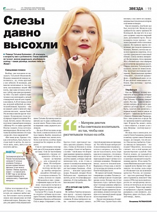 Слезы давно высохли