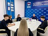 В Единой России Солнечногорска прошла встреча с молодёжью