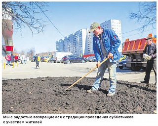 Будем чистить город 