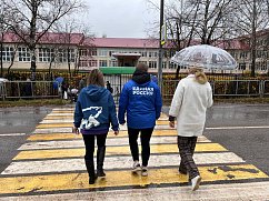 Единороссы Солнечногорска проверили безопасность маршрутов для школьников Единороссы Солнечногорска проверили безопасность маршрутов для школьников