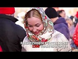 «Солнечная Масленица» в Солнечногорье