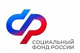 Клиентские службы Матушкино, Савелки и Крюково Социального фонда РФ объединяются