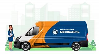 График работы мобильного офиса МосОблЕИРЦ в апреле в Солнечногорске