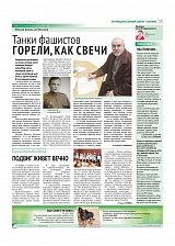 Танки фашистов ГОРЕЛИ, КАК СВЕЧИ