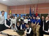 В Солнечногорской школе №5 прошёл урок Мужества