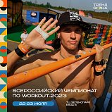 ТРЕНД ЗОНА