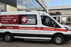 На Привокзальной площади в Зеленограде заработал мобильный пункт вакцинации