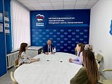 В Единой России Солнечногорска прошёл Единый день приёмов участников СВО и членов их семей по вопросам образования