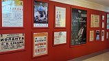 Солнечногорцев приглашают посетить выставку посвященную опере «Иоланта» и балету «Щелкунчик»