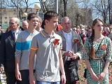 "Союз деловых людей" - поколению победителей