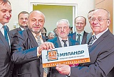 Базовая кафедра «Миландра»