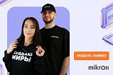 «Микрон» объявил конкурс на целевое обучение в магистратуре НИУ «МИЭТ» по направлению «Управление качеством»