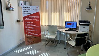 Подмосковье вошло в число лидеров по эффективности работы МФЦ