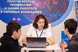 Перспективные специальности и полезные советы: как обновили раздел «Атлас профессий колледжей» на портале «Школа.Москва»