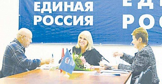 От имени народа