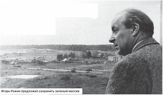 Город - спутник, город - сад
