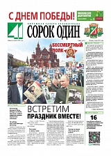 Встретим праздник вместе!