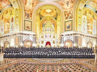 Архиерейский Собор