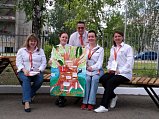 Педагоги из Солнечногорска принимают участие в Дальневосточном слете