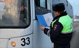 В Солнечногорске проводится профилактический рейд «Автобус» с 19 по 25 февраля